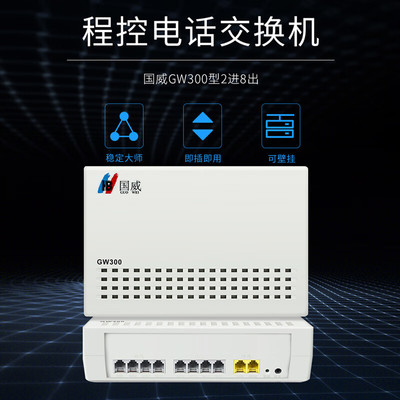 會議平板圖片大全 各類款式產品圖欣賞與電話交換機集成方案