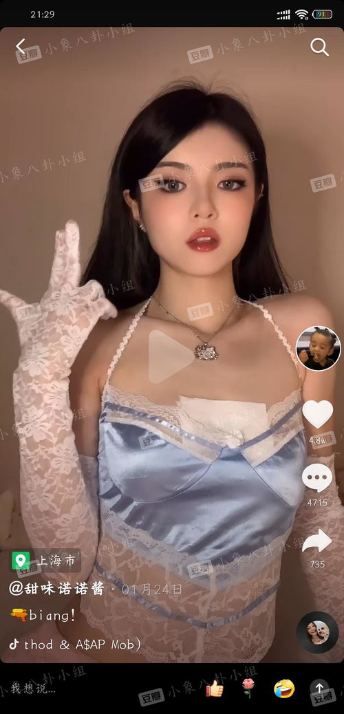 甜味諾諾醬 美食美妝交織的洋氣進(jìn)階之旅