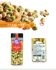 良一六口味罐裝休閑食品 香酥脆的絕妙味覺之旅