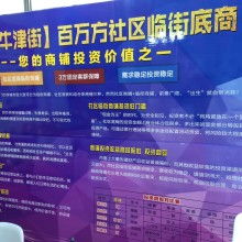 長沙市開福區家順信息咨詢服務部 專業信息咨詢，助力企業發展